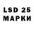 LSD-25 экстази ecstasy TASHER EKB