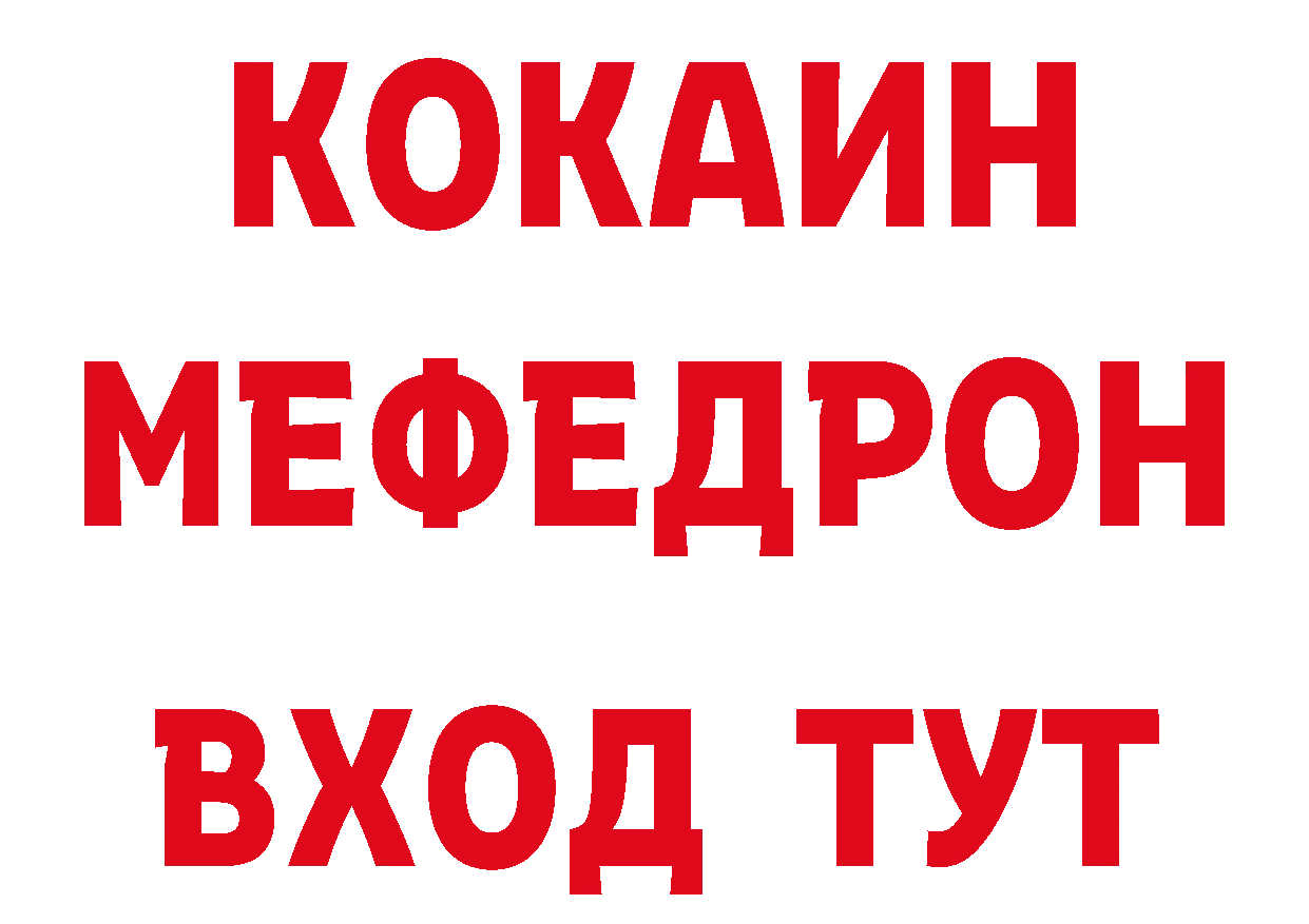 Кетамин VHQ ССЫЛКА нарко площадка гидра Черкесск