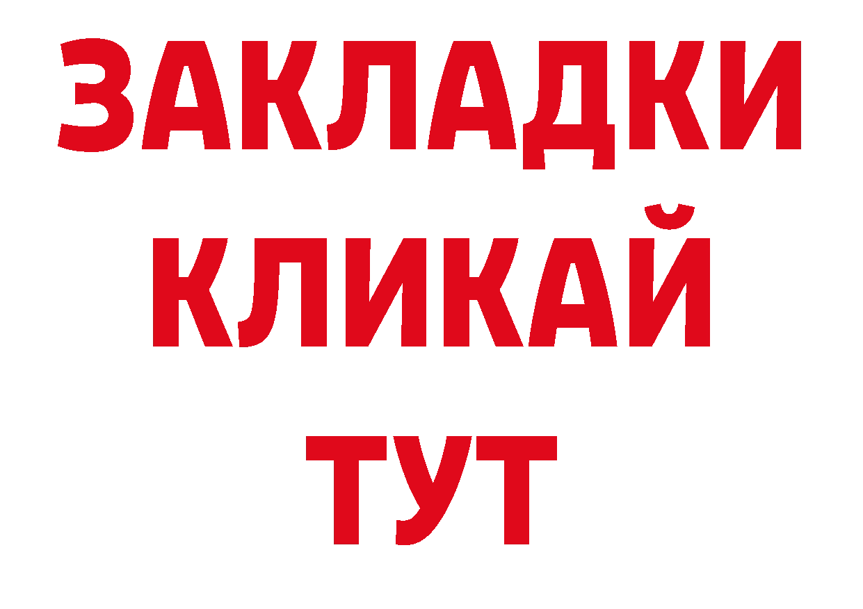 Где продают наркотики? площадка состав Черкесск