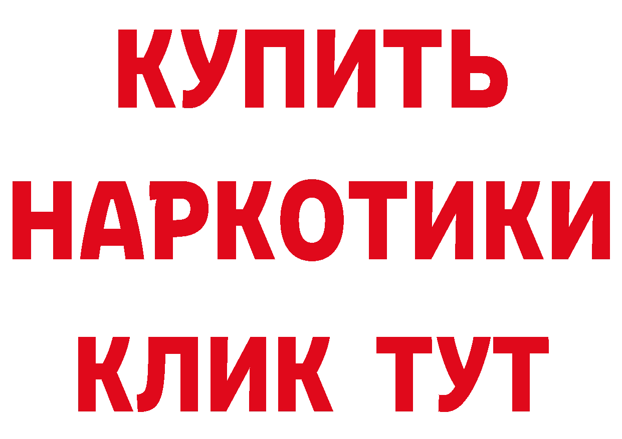 Бутират BDO как зайти это кракен Черкесск